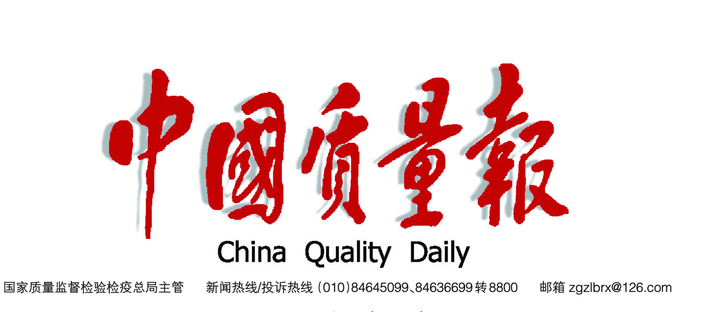 尊龙药业斩获4项国际QC大赛铂金奖