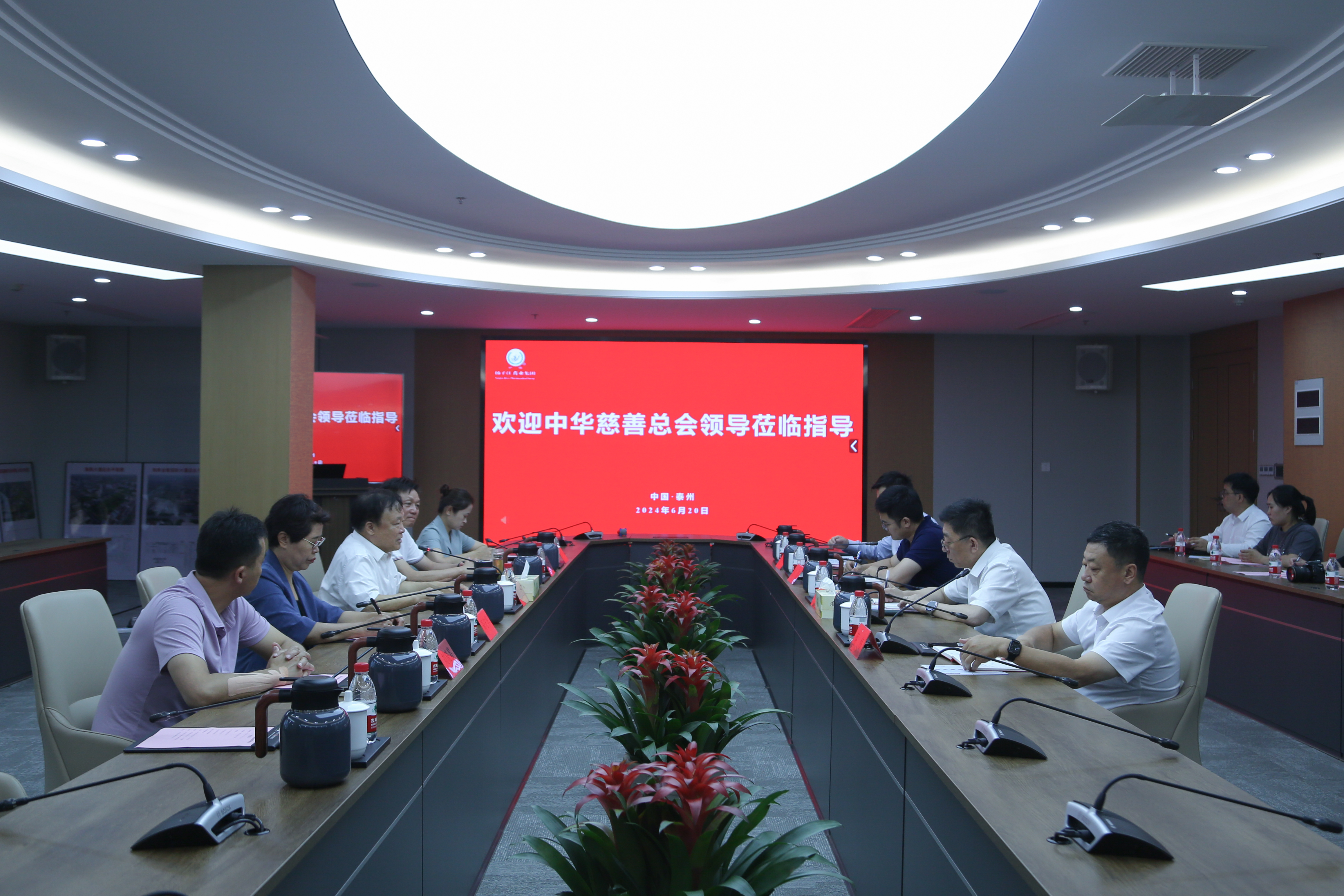 中华慈善总会调研尊龙药业集团 共话慈善公益