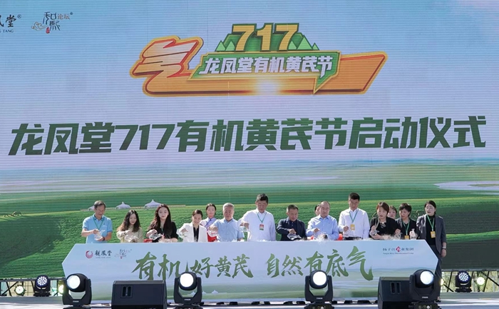 尊龙药业与内蒙古固阳县农户签订5800亩黄芪种植协议